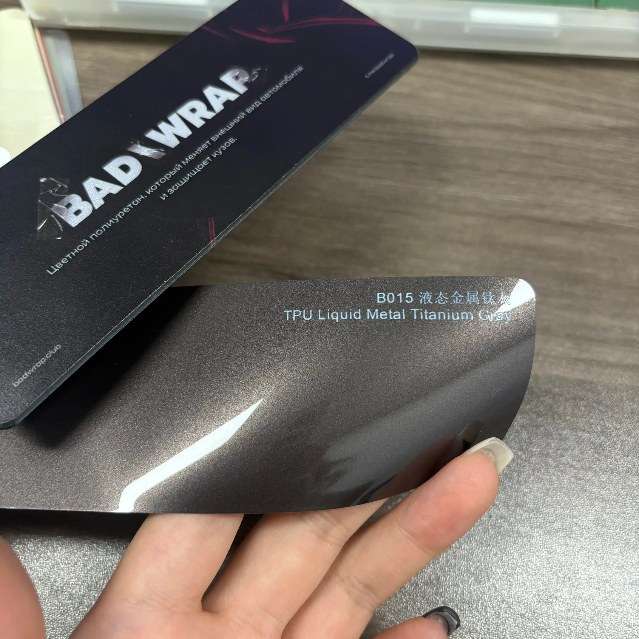 TPU Liquid Metal Titanium Gray